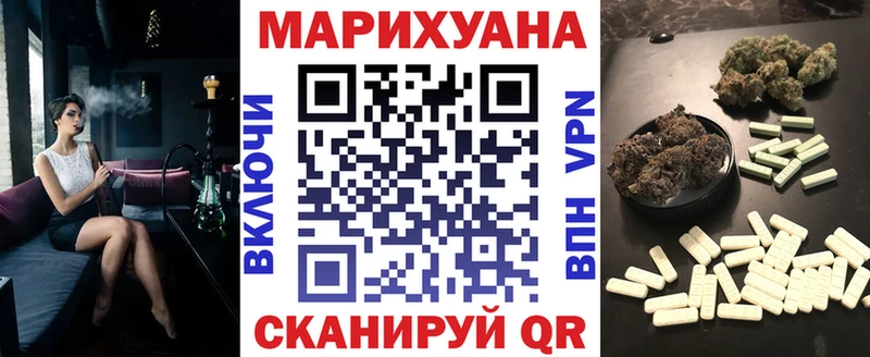 Где купить Суровикино Метамфетамин Альфа ПВП Кокаин Галлюциногенные грибы МЕФ ГАШ блэк спрут зеркало МАРИХУАНА