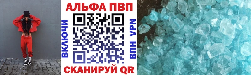 Alfa_PVP VHQ  Суровикино 