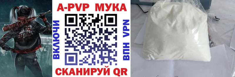 Альфа ПВП Соль Суровикино