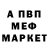АМФЕТАМИН 97% Abubakr kurbanov