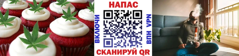 хочу наркоту  гидра tor  Cannafood марихуана  Суровикино 