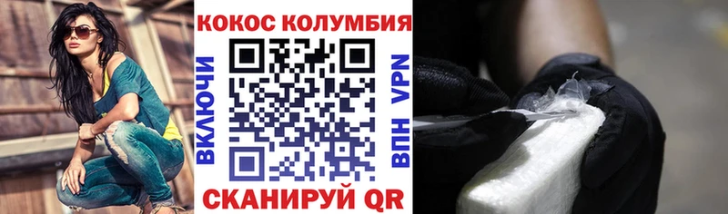 где купить наркотик  Суровикино  Cocaine FishScale 