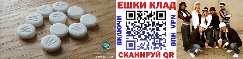 ЭКСТАЗИ VHQ  даркнет сайт  Суровикино 