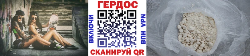 как найти закладки  Суровикино  Героин гречка 