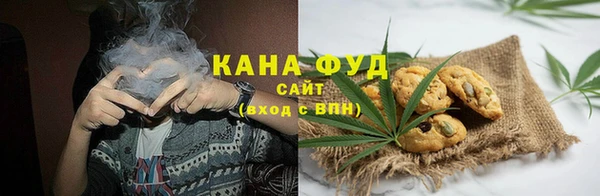 мефедрон Куйбышев