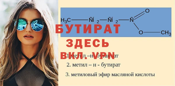 ECSTASY Кулебаки