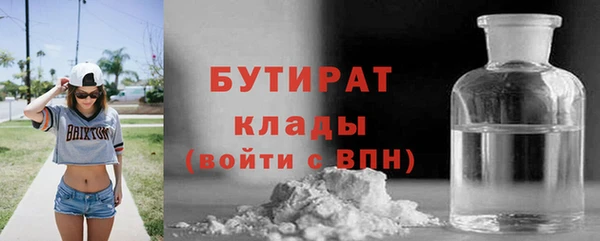 Альфа ПВП Лагань