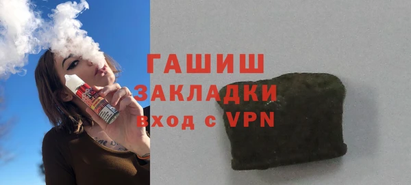 мефедрон Куйбышев