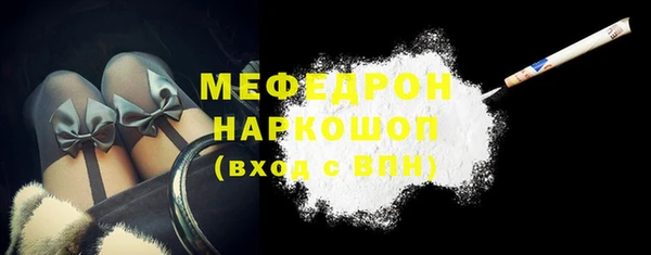 ECSTASY Кулебаки