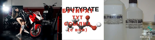 мефедрон Лабытнанги