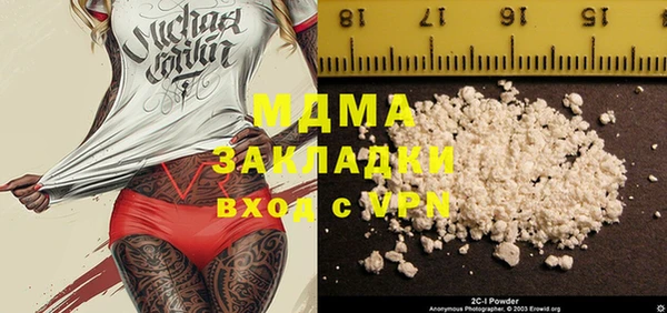 кокаин колумбия Ладушкин