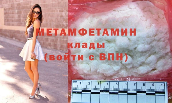 Альфа ПВП Лагань
