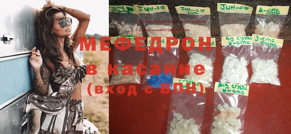 мефедрон Куйбышев