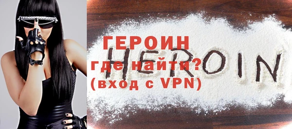 мефедрон Лабытнанги