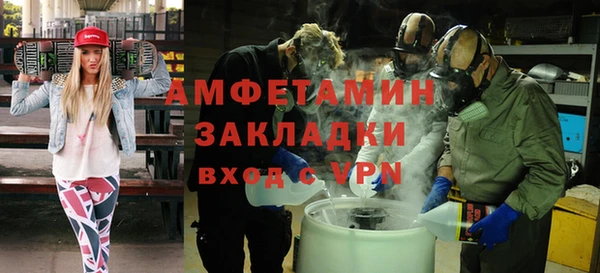 ECSTASY Кулебаки