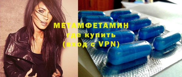 мефедрон Куйбышев