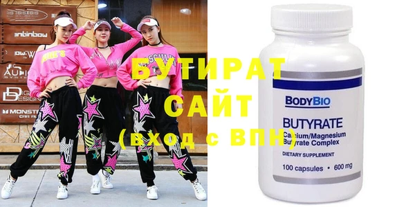 ECSTASY Кулебаки