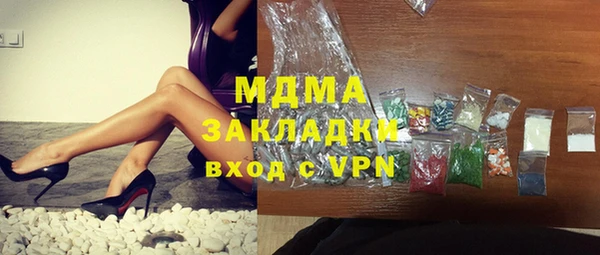 кокаин колумбия Ладушкин