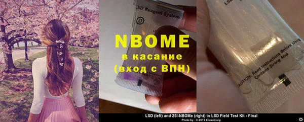 мефедрон Куйбышев