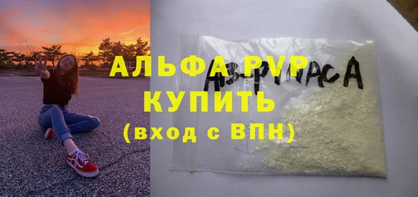 мефедрон Куйбышев