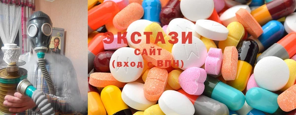 мефедрон Лабытнанги