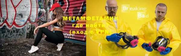 мефедрон Куйбышев