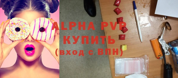 мефедрон Куйбышев