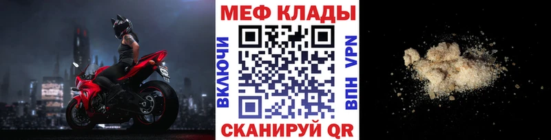 Мефедрон 4 MMC Суровикино