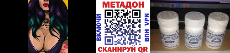 Метадон кристалл  наркота  это клад  Суровикино 