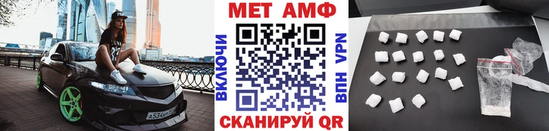 Первитин пудра Суровикино