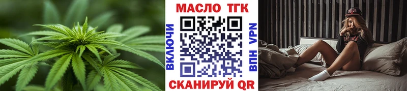цена площадка наркотические препараты Дистиллят ТГК гашишное масло Суровикино hydra